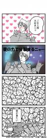 猫みっちり