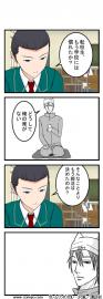 部活