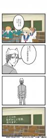 ノリコ