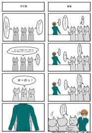 愛しのクレムリン