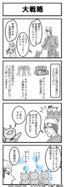 関羽プロデュース