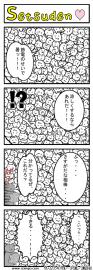 クレムリンでプリチー節電漫画☆