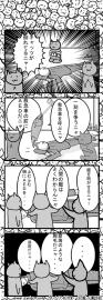 パンドラ