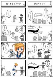 受刑