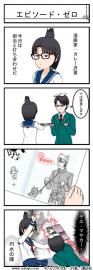 猫畜生