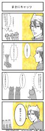 続・トイレの○○