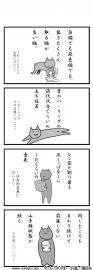 関羽語録