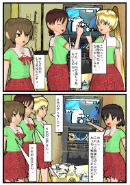 自作ツールでの２コマ