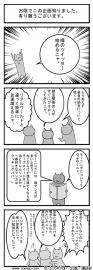 ツイート