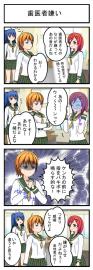 ピンちゃん　（３）