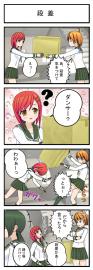 ピンちゃん　（４）