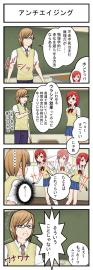 ピンちゃん　（６）