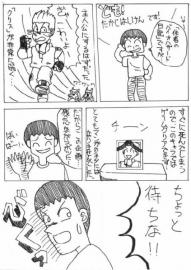 作者のバイオハザード日記