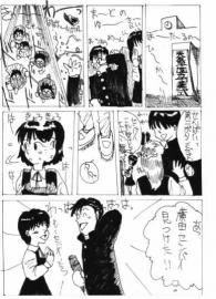 ミラクルブラザーズ　前編