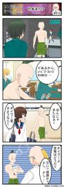コンプレックス オペレーション #013 - #018