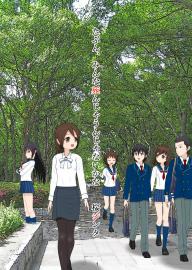 たぶん、みんな死んじゃうんじゃないかな　１