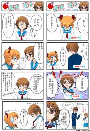 名？探偵・恭子ver.01