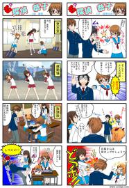 名？探偵・恭子ver.02