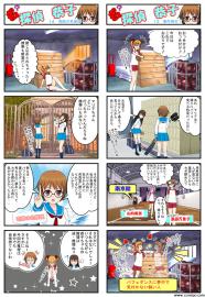 名？探偵・恭子ver.03