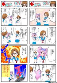 名？探偵・恭子ver.05