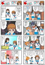 名？探偵・恭子ver.06