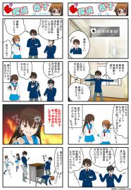 名？探偵・恭子ver.09