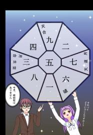 暗剣殺は必殺技じゃありません