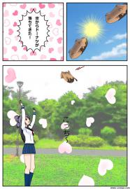 どーにゃつにゃんとなく(見開きver.)