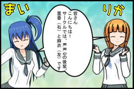 第一話