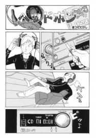 ヘッドホン