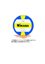 グローバリ