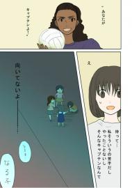 グローバリ2
