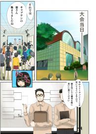 グローバリ3
