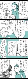 ぬるいバリ