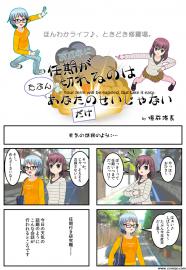 任期が切れるのは たぶんあなただけのせいじゃない
