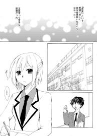 進路のススメ～その後～
