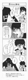 【大学擬人化】密やかなる趣味