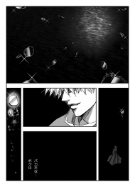 KILLER-空色の君-「第7章前編/空色の君」