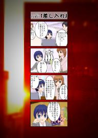 ・・な人の記録NO.16