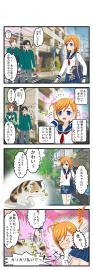 かわいいの報酬
