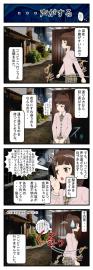 声がする
