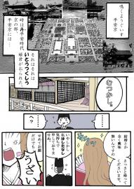 天姫物語