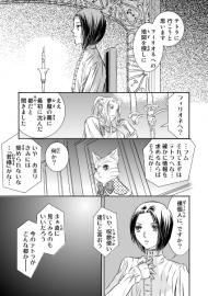 夜の歌４　夜形１話
