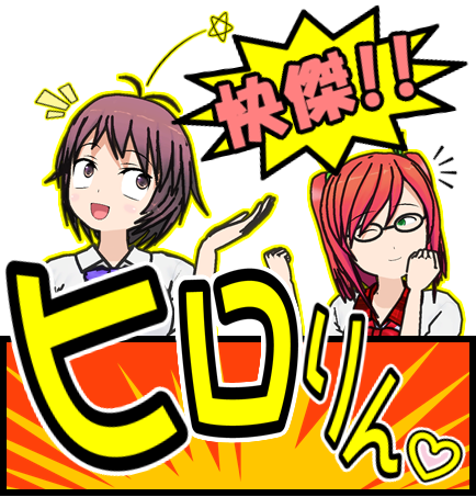 かまゴン