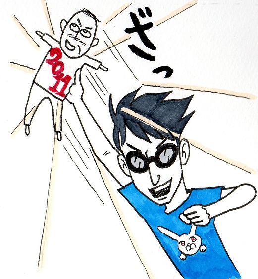 極楽はどこだ